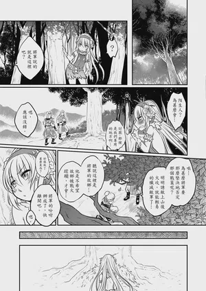 第21頁圖