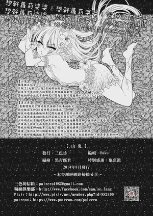 第26頁圖