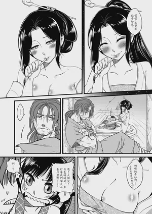 第10页图
