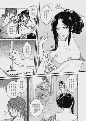第11页图