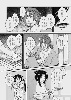 第12页图