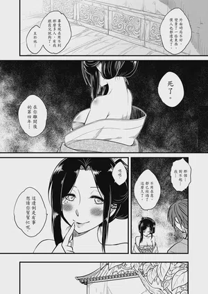 第14页图