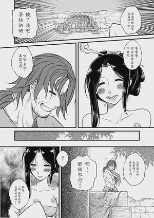 第16页图