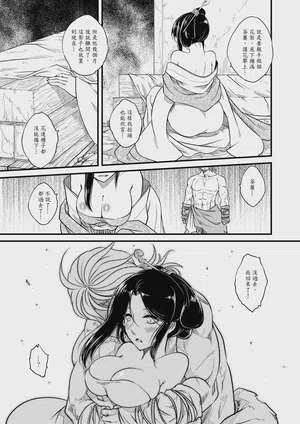 第17页图
