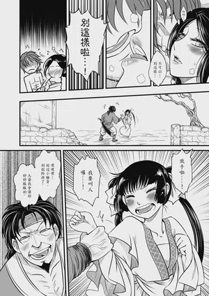 第18页图