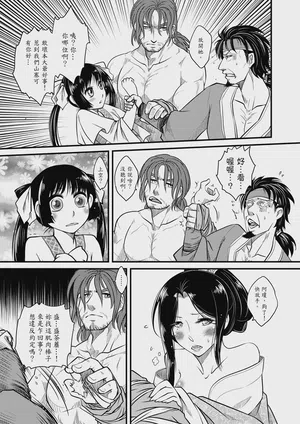 第19页图