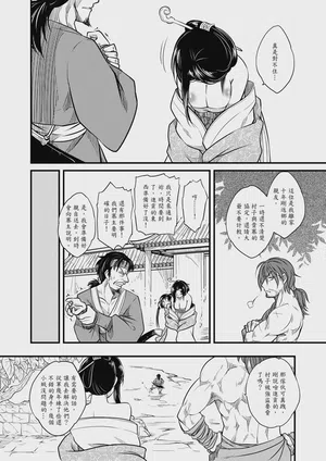第20页图