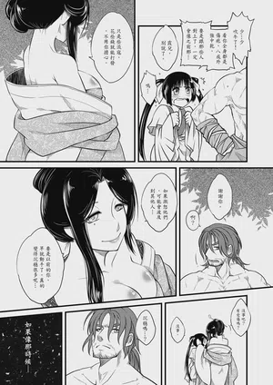 第21页图