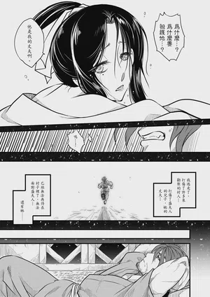 第23页图
