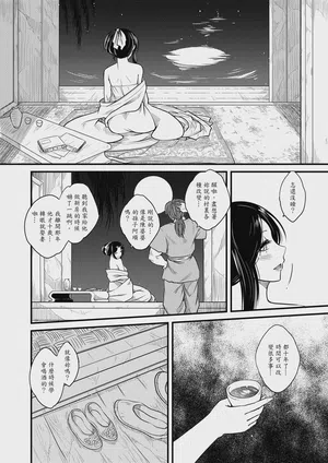 第24页图