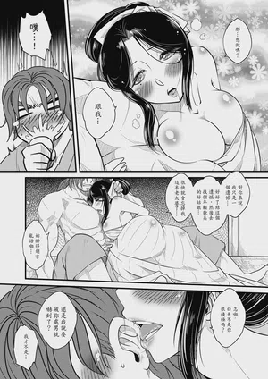 第28页图