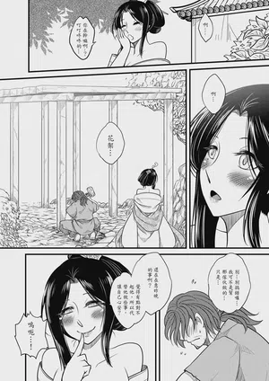 第34页图