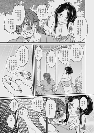第35页图