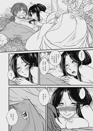 第36页图