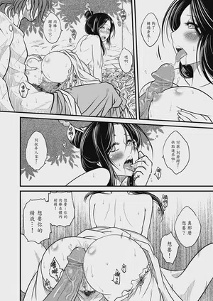 第40页图