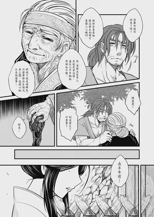 第47页图