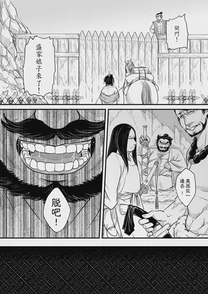 第48页图