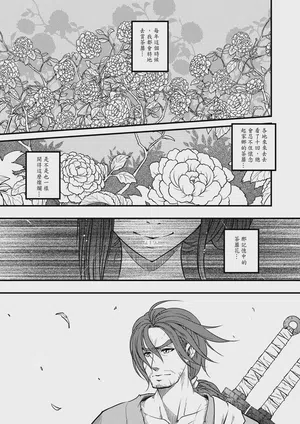 第5页图