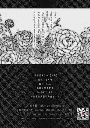 第50页图