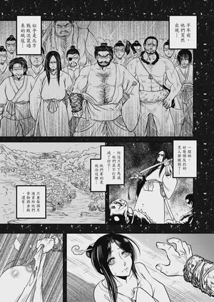 第55页图