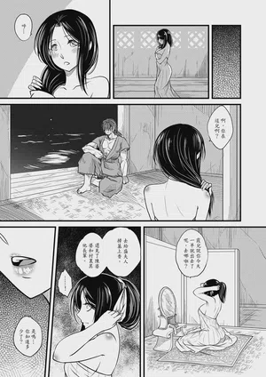第59页图