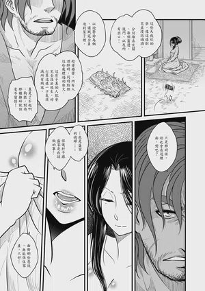 第61页图