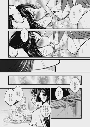 第68页图