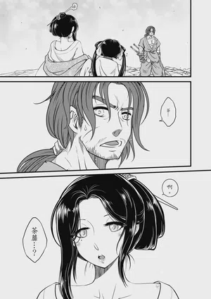 第7页图