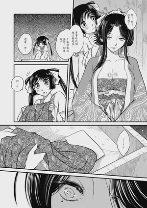 第70页图