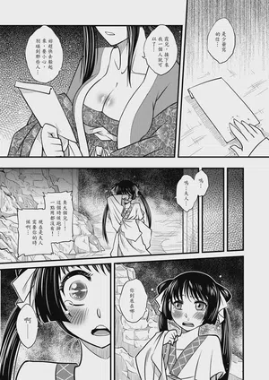 第71页图
