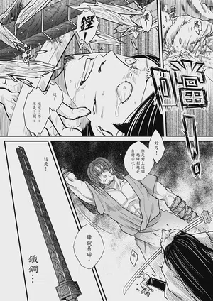 第76页图