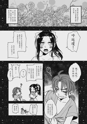 第8页图