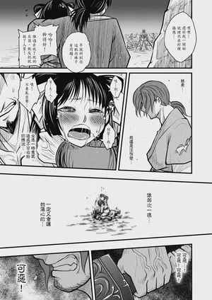 第83页图