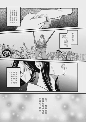 第87页图