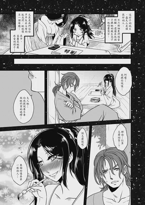 第9页图