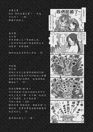 第94页图