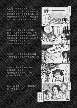 第95页图