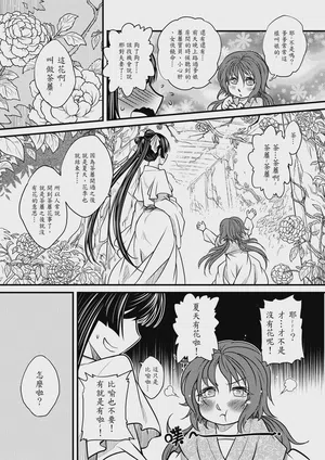 第97页图