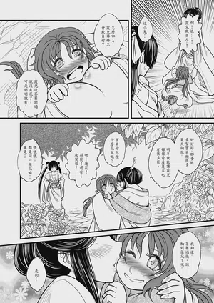 第98页图