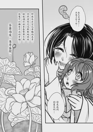 第99页图