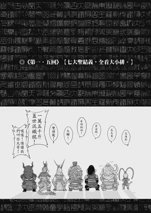第14頁圖