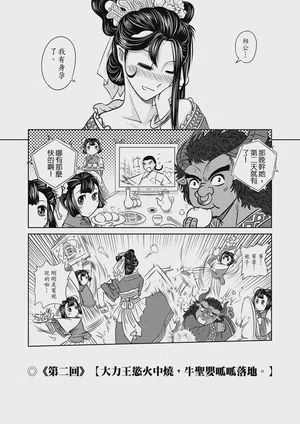 第15頁圖