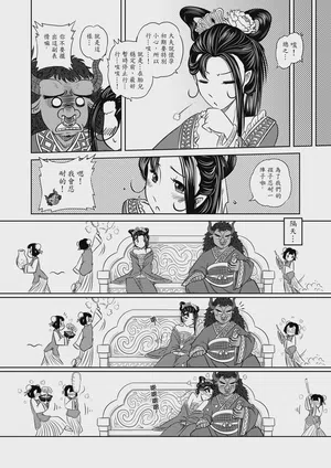 第16頁圖