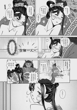 第17頁圖