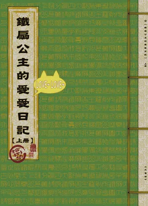第2頁圖