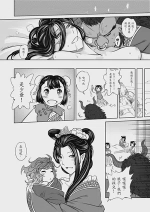 第26頁圖