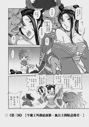 第28頁圖
