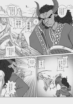 第29頁圖
