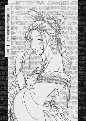 第3頁圖