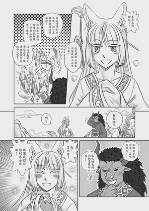 第30頁圖